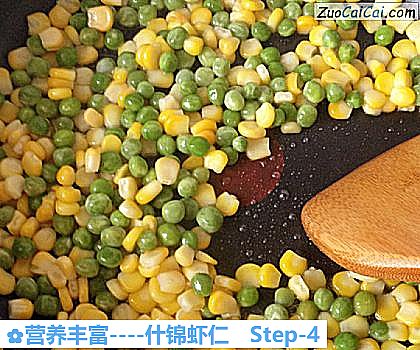 什锦虾仁做法第四步骤