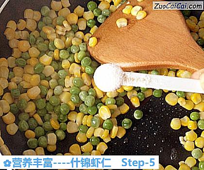 什锦虾仁做法第五步骤