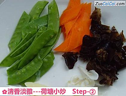 清香淡雅-荷塘小炒做法第二步骤