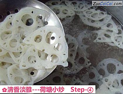 清香淡雅-荷塘小炒做法第四步骤