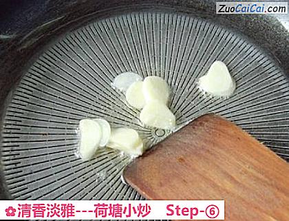 清香淡雅-荷塘小炒做法第六步骤