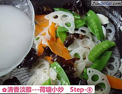 清香淡雅-荷塘小炒做法第八步骤