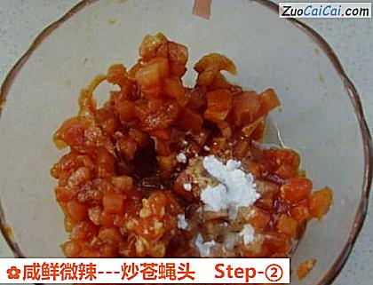 咸鲜微辣-炒苍蝇头做法第二步骤
