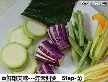 鲜嫩美味－炸天妇罗做法第二步骤