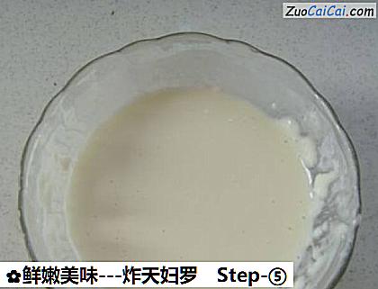 鲜嫩美味－炸天妇罗做法第五步骤