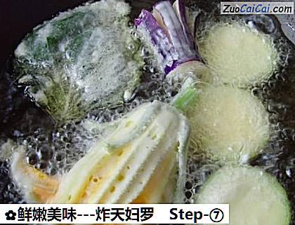 鲜嫩美味－炸天妇罗做法第七步骤