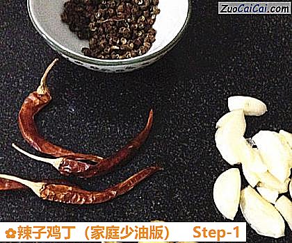 辣子鸡丁做法第一步骤