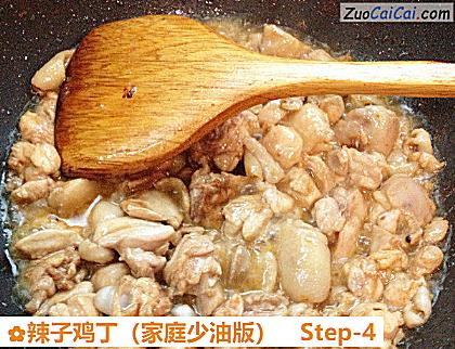 辣子鸡丁做法第四步骤