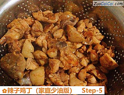 辣子鸡丁做法第五步骤