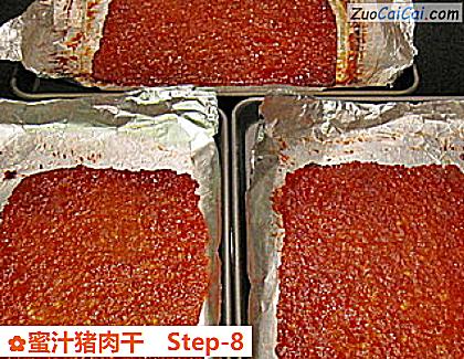蜜汁猪肉干做法第八步骤
