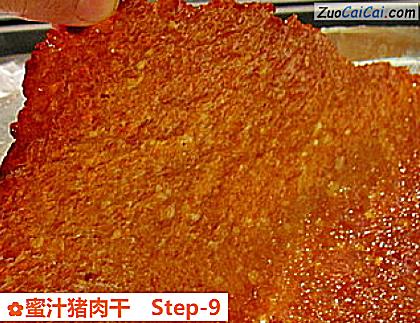 蜜汁猪肉干做法第九步骤