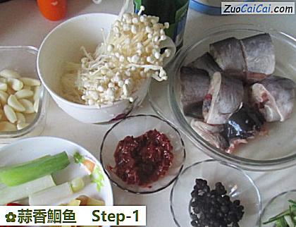 蒜香鮰鱼做法第一步骤