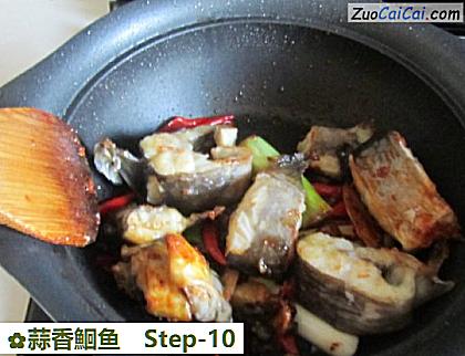 蒜香鮰鱼做法第十步骤