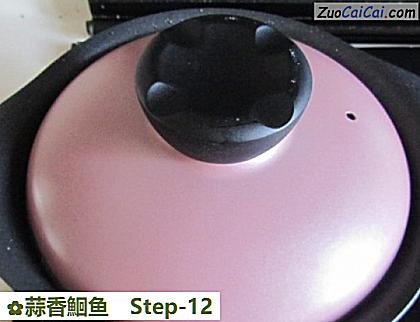 蒜香鮰鱼做法第十二步骤