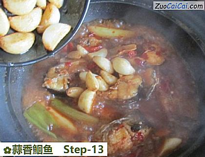 蒜香鮰鱼做法第十三步骤