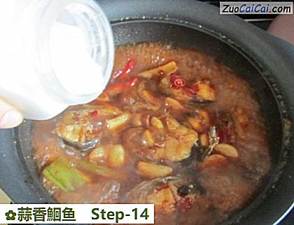 蒜香鮰鱼做法第十四步骤