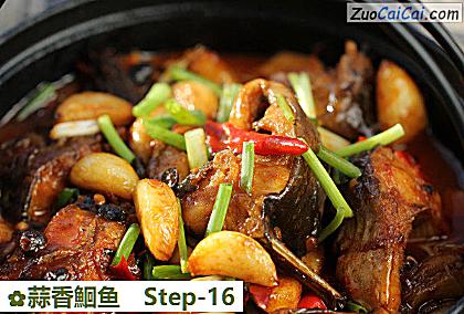 蒜香鮰鱼做法第十六步骤