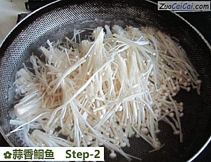 蒜香鮰鱼做法第二步骤