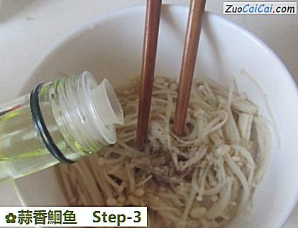 蒜香鮰鱼做法第三步骤