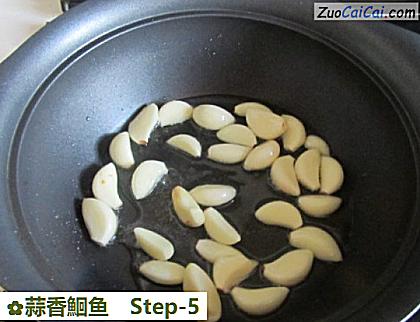 蒜香鮰鱼做法第五步骤