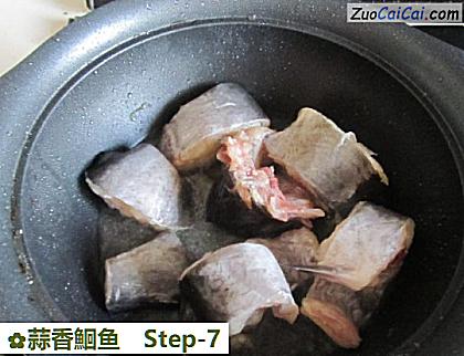 蒜香鮰鱼做法第七步骤