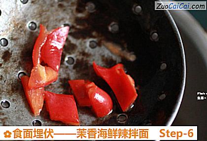 食面埋伏——茉香海鲜辣拌面做法第六步骤