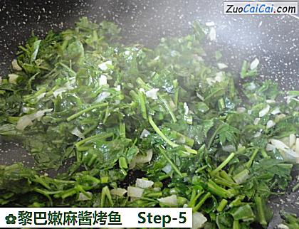 黎巴嫩麻酱烤鱼做法第五步骤