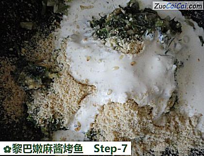 黎巴嫩麻酱烤鱼做法第七步骤