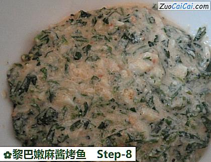 黎巴嫩麻酱烤鱼做法第八步骤