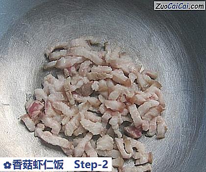 香菇虾仁饭做法第二步骤