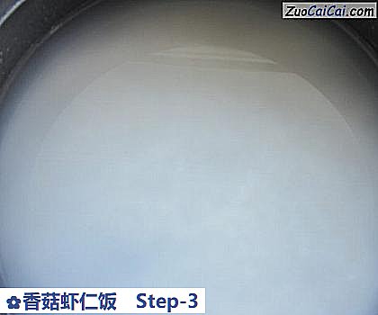 香菇虾仁饭做法第三步骤