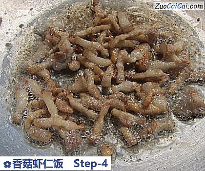 香菇虾仁饭做法第四步骤