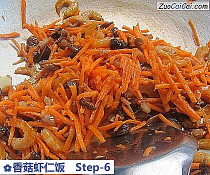 香菇虾仁饭做法第六步骤