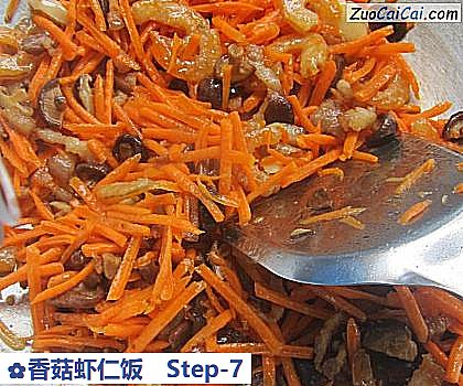 香菇虾仁饭做法第七步骤