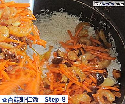 香菇虾仁饭做法第八步骤