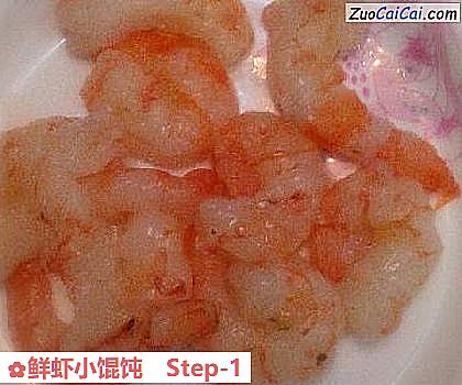 鲜虾小馄饨做法第一步骤