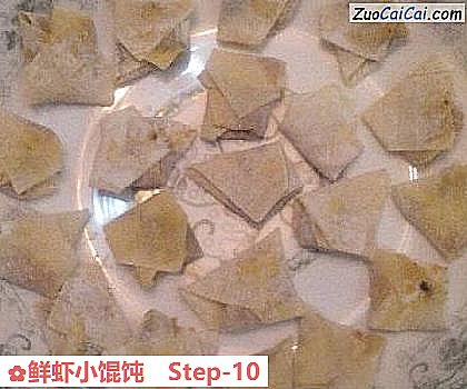 鲜虾小馄饨做法第十步骤