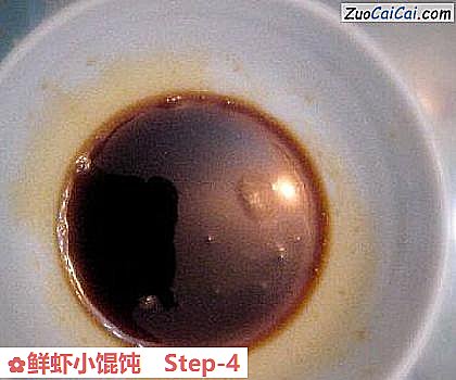 鲜虾小馄饨做法第四步骤