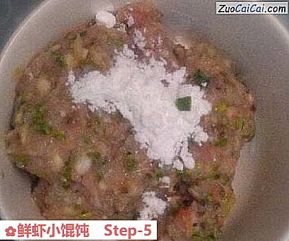鲜虾小馄饨做法第五步骤