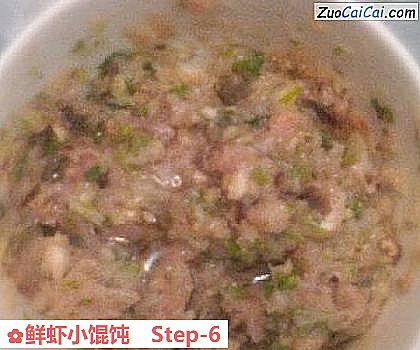 鲜虾小馄饨做法第六步骤