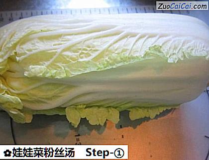 娃娃菜粉丝汤做法第一步骤