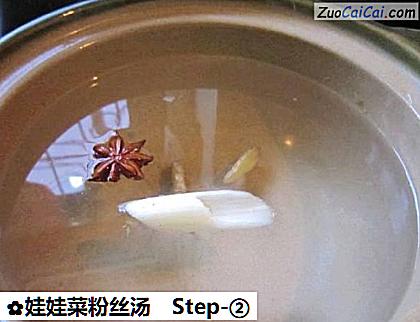 娃娃菜粉丝汤做法第二步骤