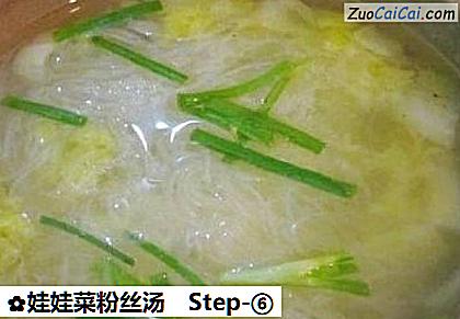 娃娃菜粉丝汤做法第六步骤