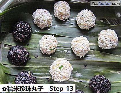 糯米珍珠丸子做法第十三步骤