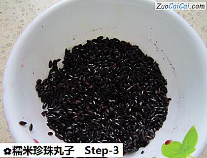 糯米珍珠丸子做法第三步骤