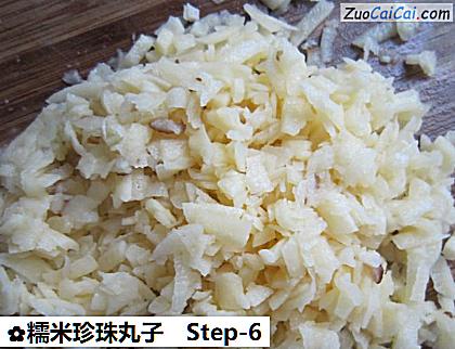 糯米珍珠丸子做法第六步骤