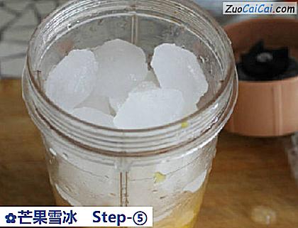 芒果雪冰做法第五步骤