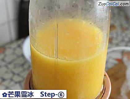 芒果雪冰做法第六步骤