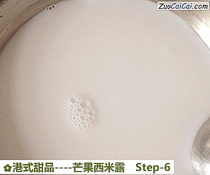 芒果西米露做法第六步骤