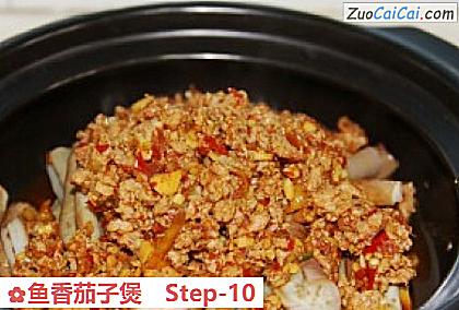 鱼香茄子煲做法第十步骤